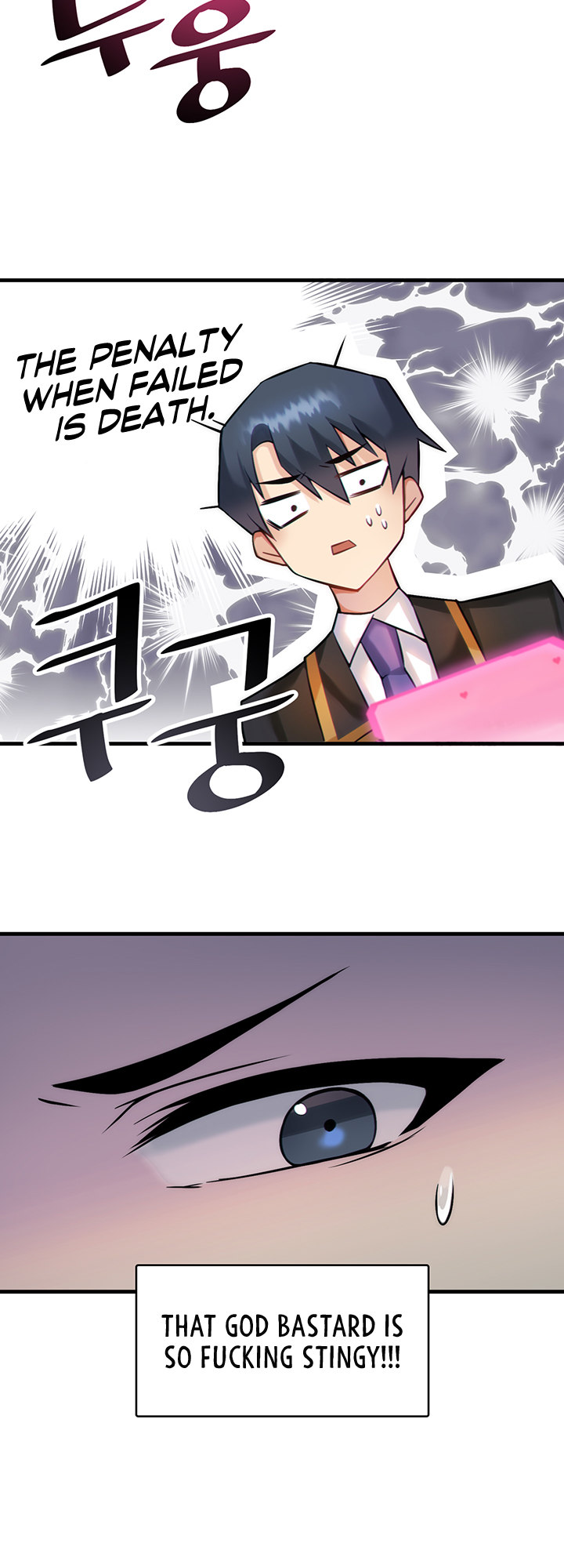 Trapped in the Academy’s Eroge - Chapter 1 - picture 44
