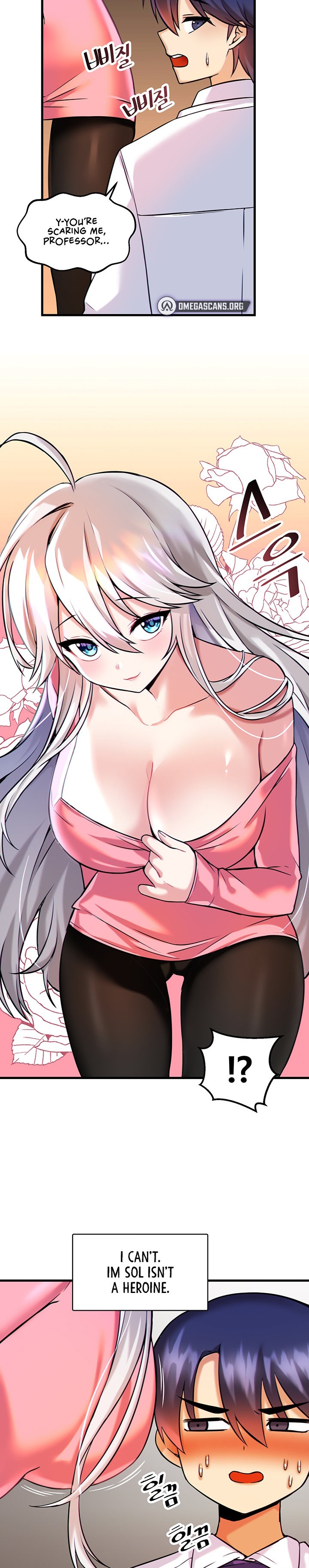 Trapped in the Academy’s Eroge - Chapter 15 - picture 1