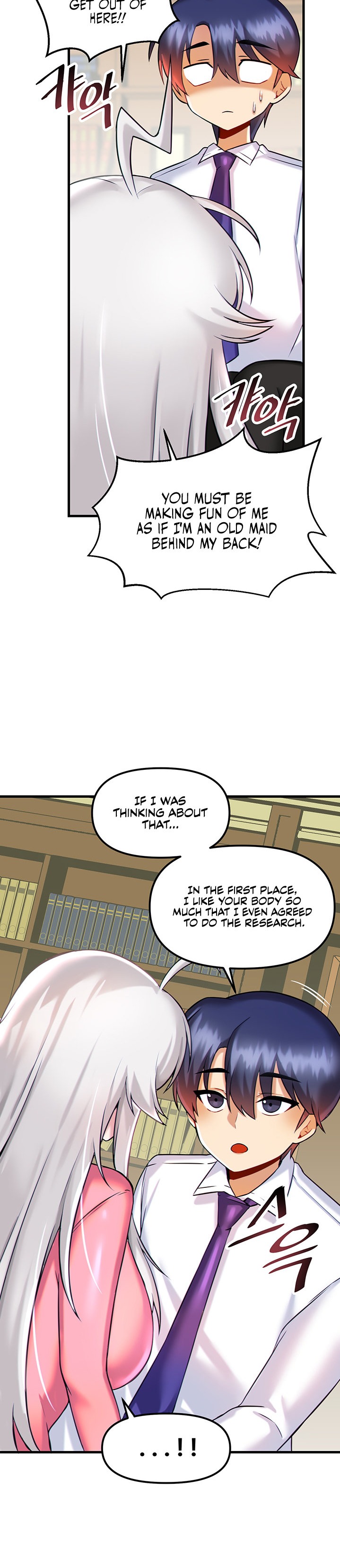 Trapped in the Academy’s Eroge - Chapter 15 - picture 11