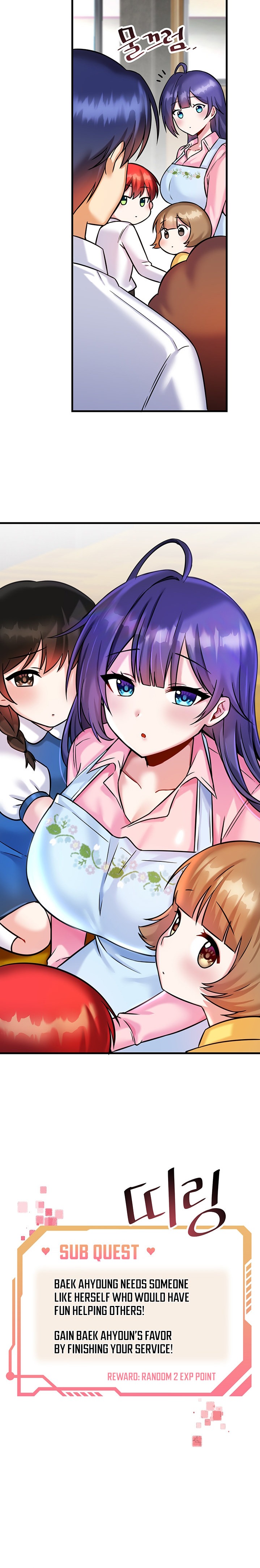 Trapped in the Academy’s Eroge - Chapter 17 - picture 11