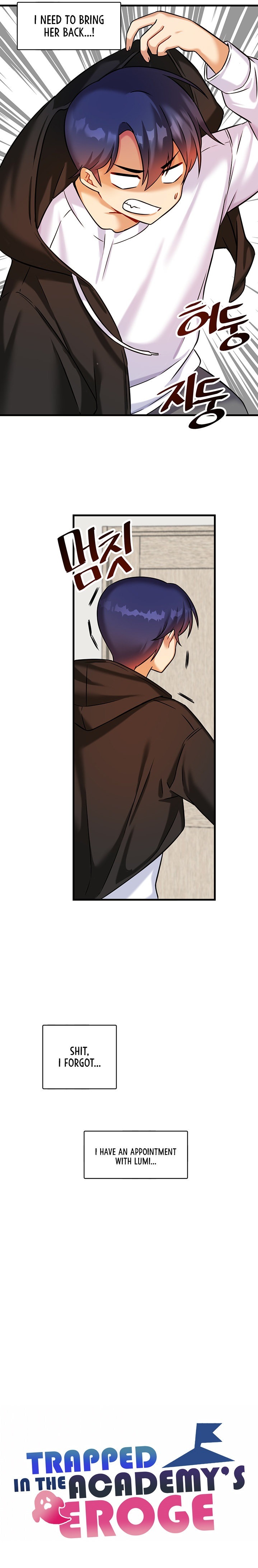 Trapped in the Academy’s Eroge - Chapter 18 - picture 15
