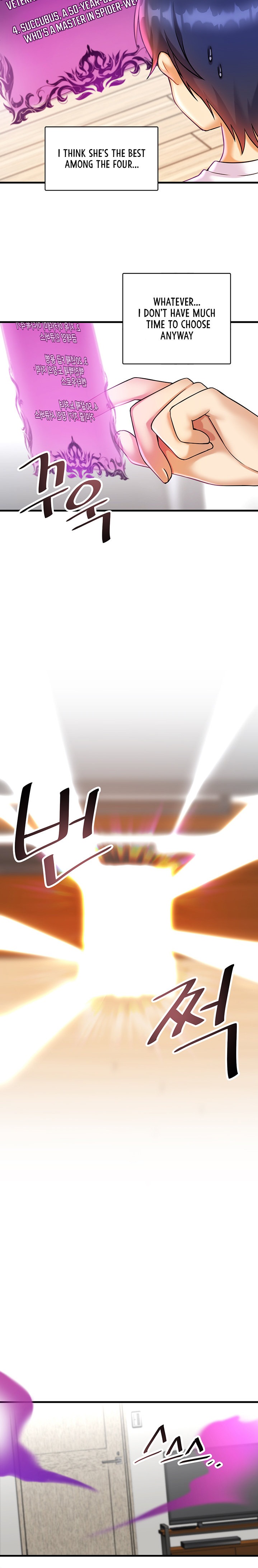 Trapped in the Academy’s Eroge - Chapter 18 - picture 2
