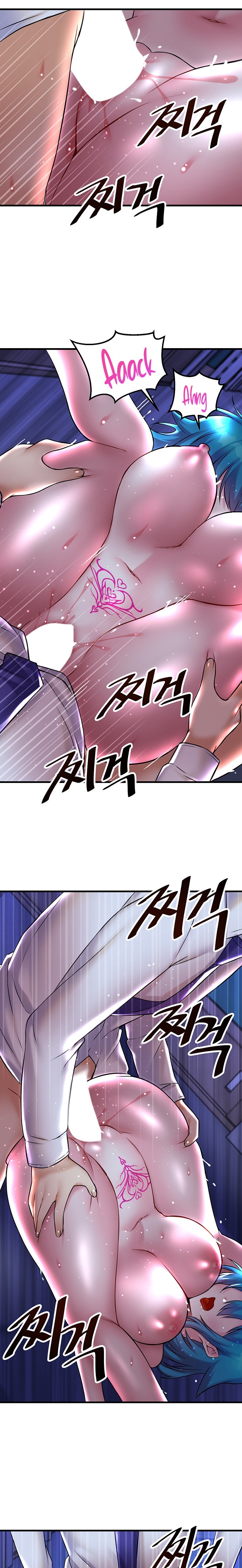 Trapped in the Academy’s Eroge - Chapter 25 - picture 16