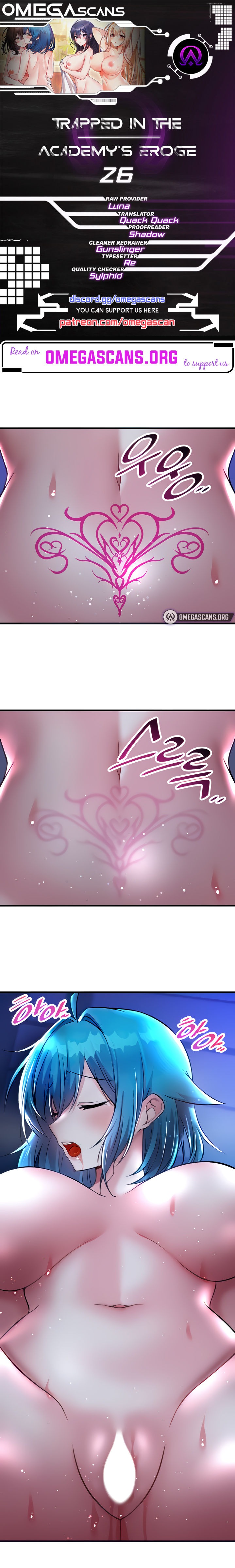 Trapped in the Academy’s Eroge - Chapter 26 - picture 0