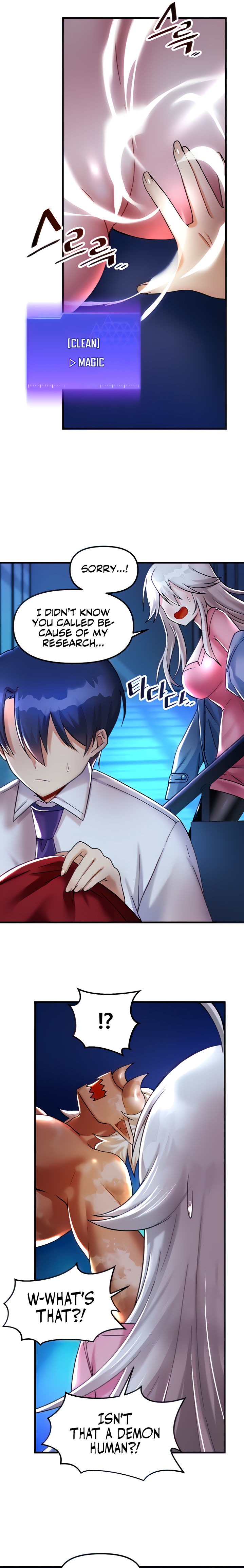 Trapped in the Academy’s Eroge - Chapter 26 - picture 3