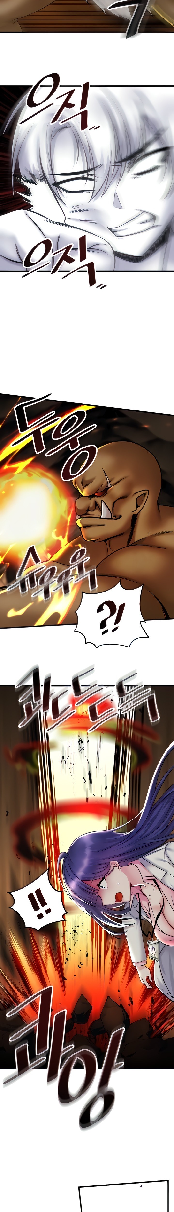 Trapped in the Academy’s Eroge - Chapter 29 - picture 1