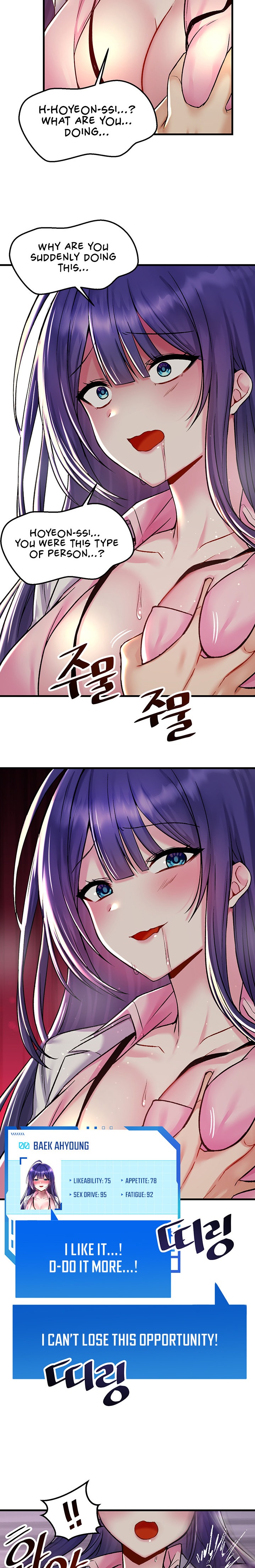 Trapped in the Academy’s Eroge - Chapter 29 - picture 10