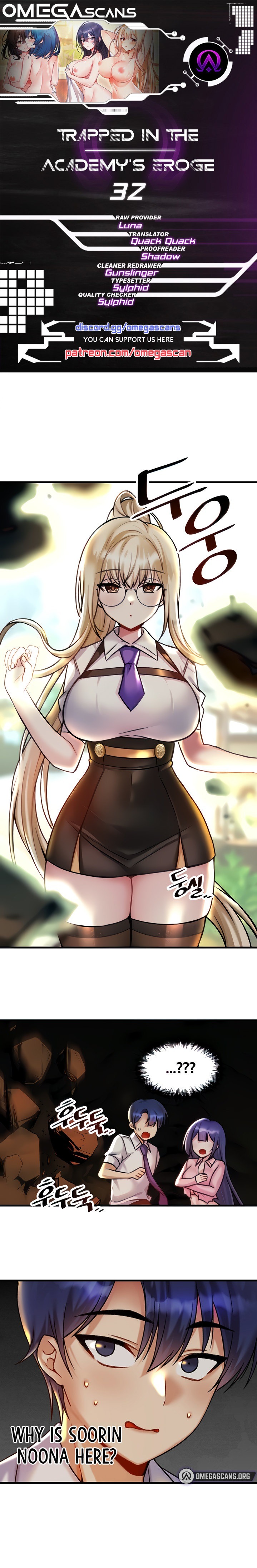 Trapped in the Academy’s Eroge - Chapter 32 - picture 0
