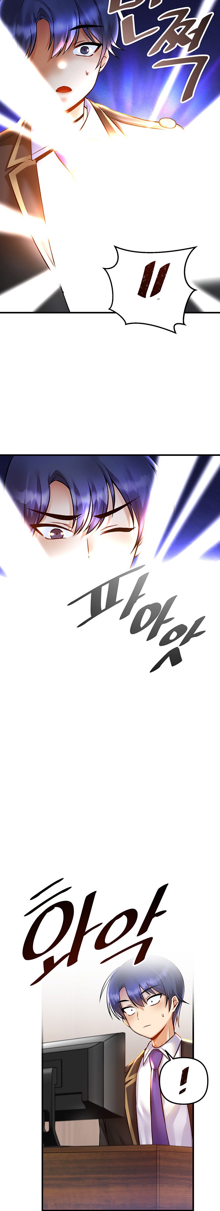 Trapped in the Academy’s Eroge - Chapter 32 - picture 19