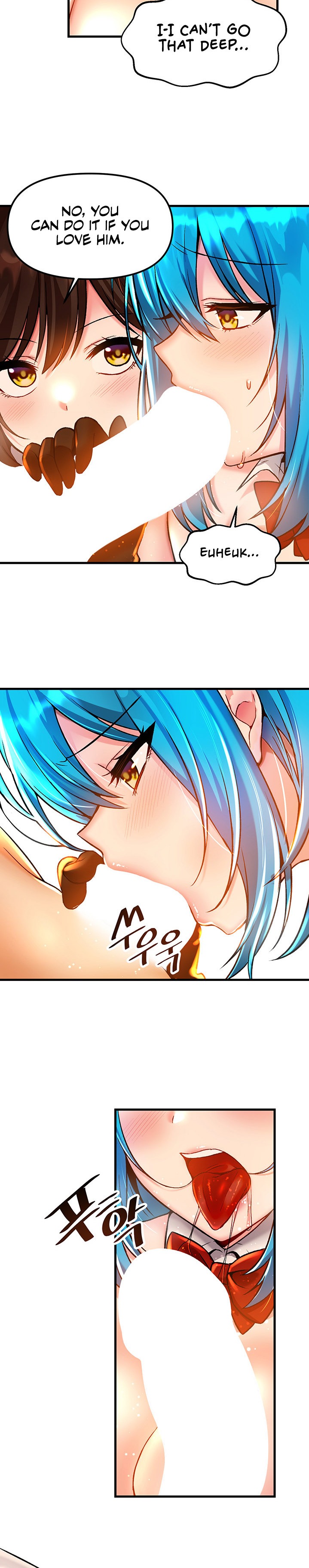 Trapped in the Academy’s Eroge - Chapter 42 - picture 14