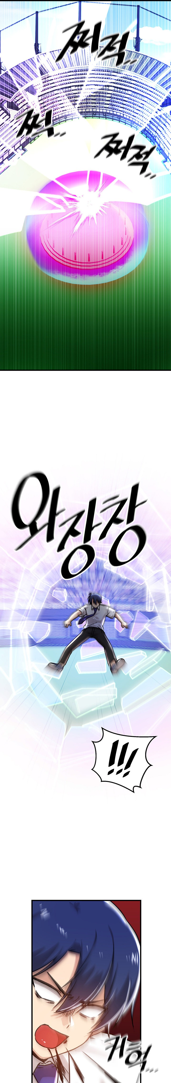 Trapped in the Academy’s Eroge - Chapter 54 - picture 21