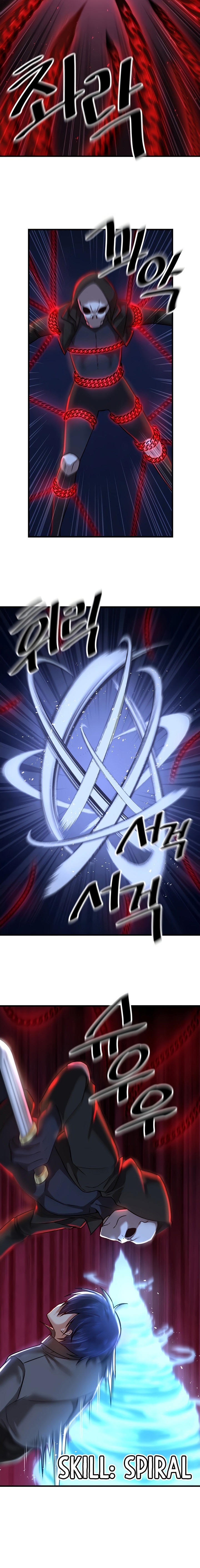 Trapped in the Academy’s Eroge - Chapter 67 - picture 15