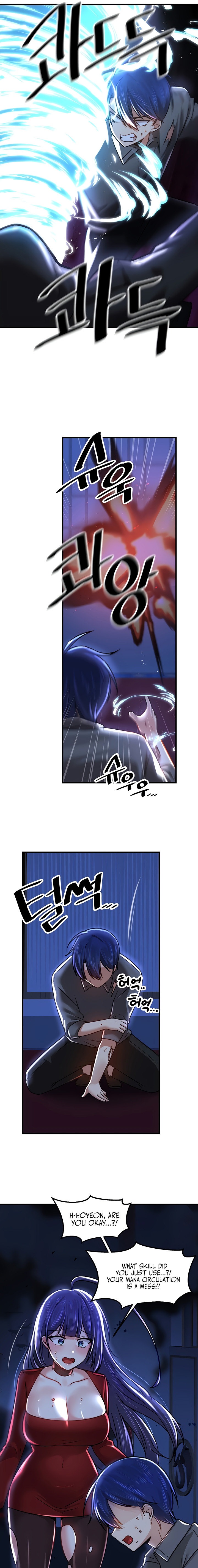 Trapped in the Academy’s Eroge - Chapter 67 - picture 16