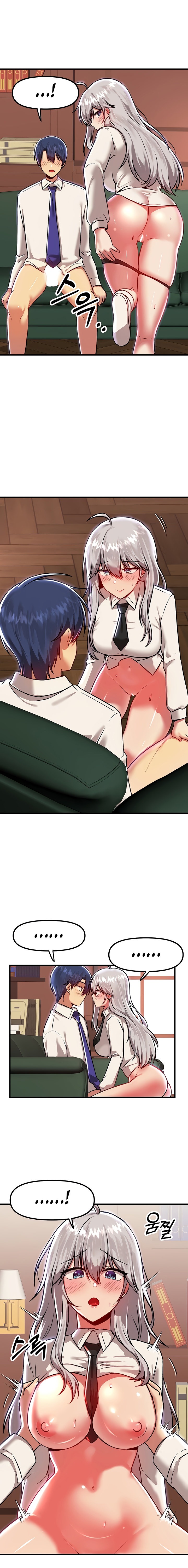 Trapped in the Academy’s Eroge - Chapter 86 - picture 9
