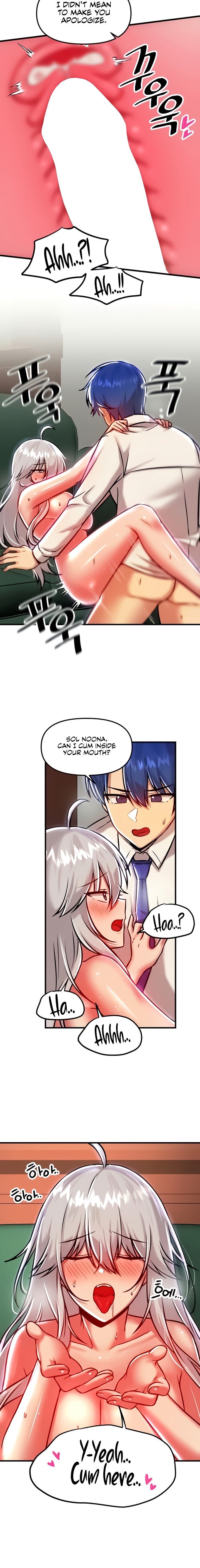 Trapped in the Academy’s Eroge - Chapter 89 - picture 7