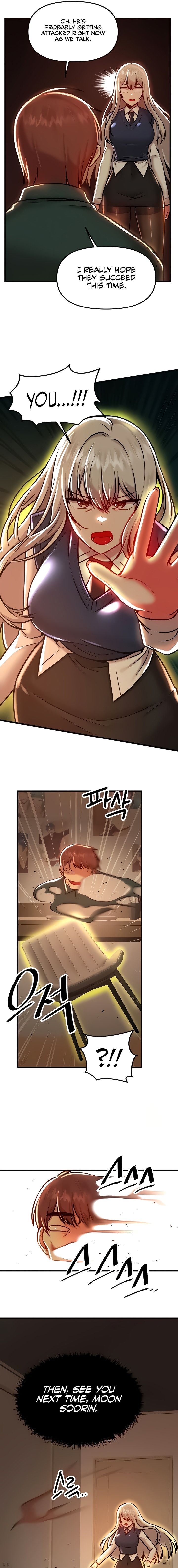 Trapped in the Academy’s Eroge - Chapter 90 - picture 8
