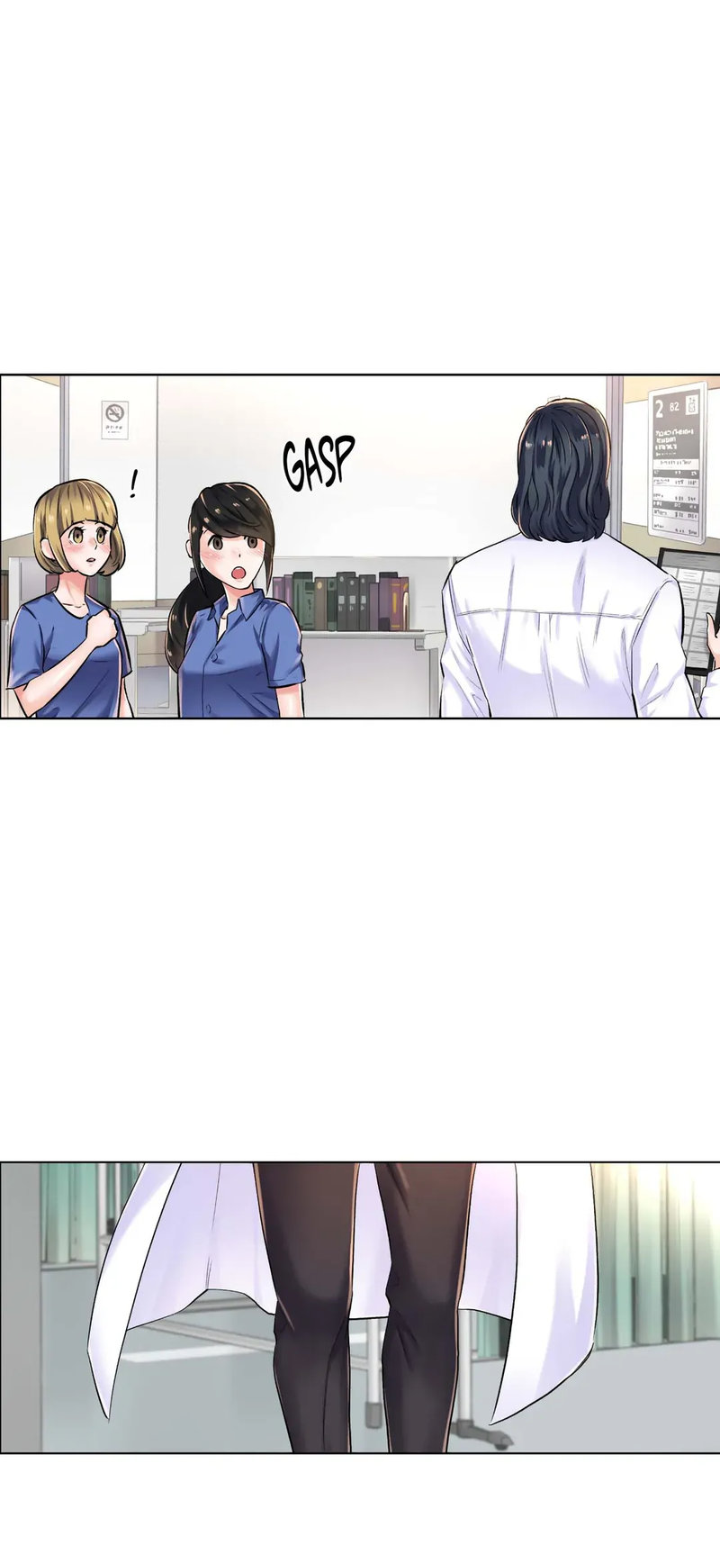 The Game: Fatal Doctor - Chapter 4 - picture 2