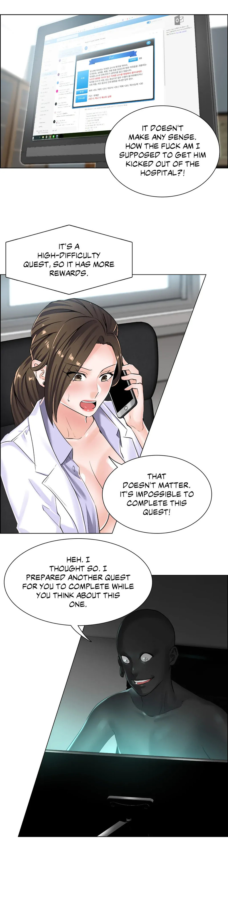 The Game: Fatal Doctor - Chapter 8 - picture 3