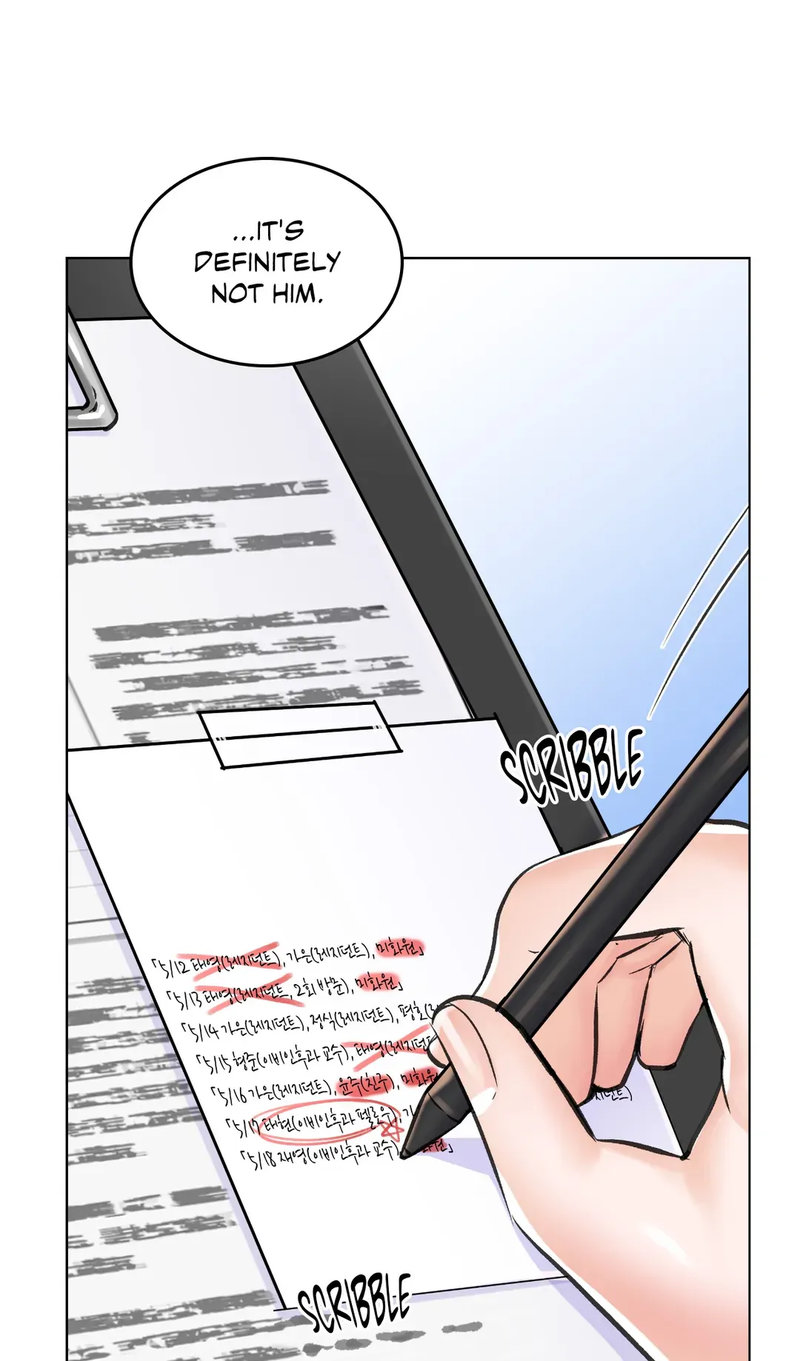 The Game: Fatal Doctor - Chapter 9 - picture 14