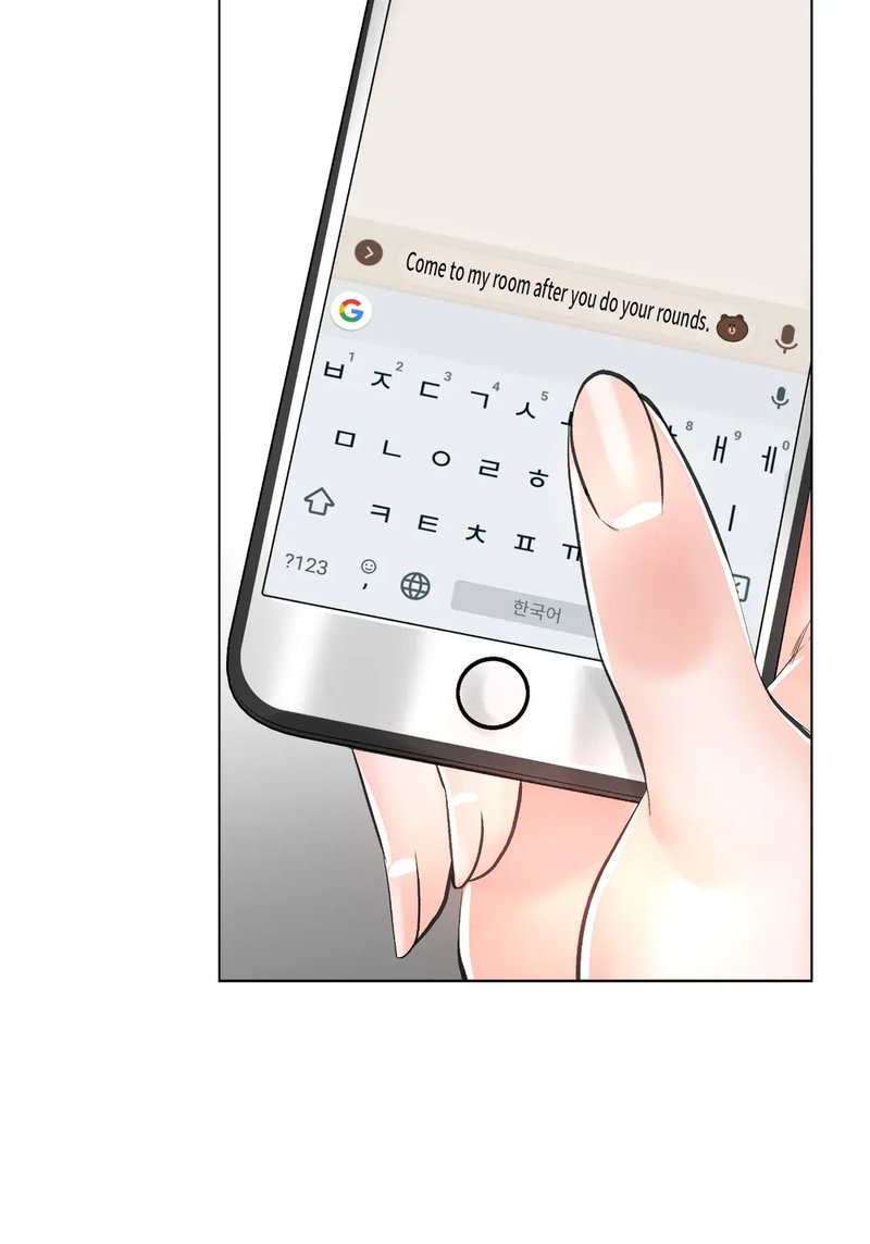 The Game: Fatal Doctor - Chapter 9 - picture 21