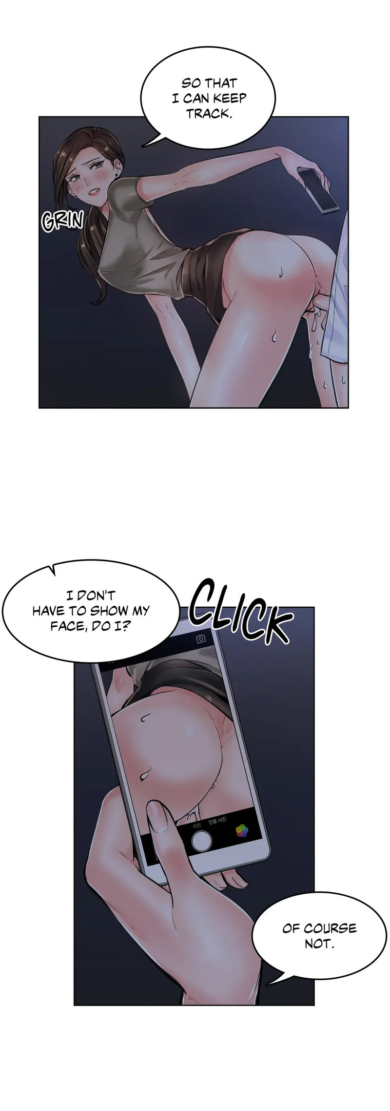 The Game: Fatal Doctor - Chapter 12 - picture 22