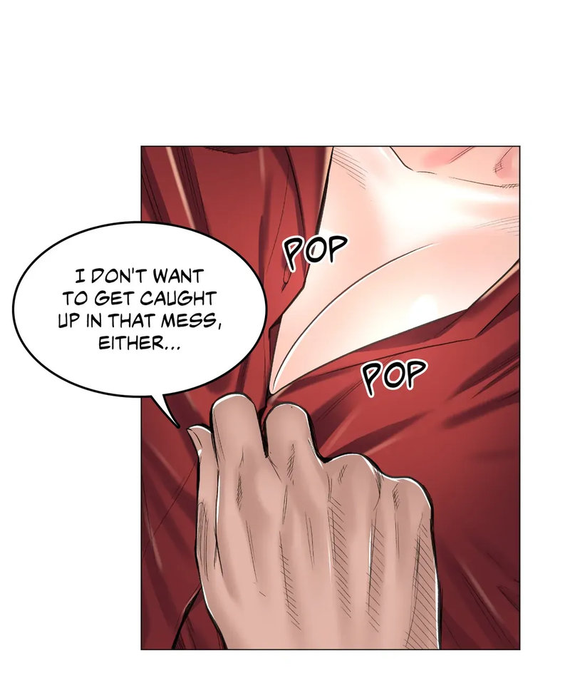 The Game: Fatal Doctor - Chapter 14 - picture 5