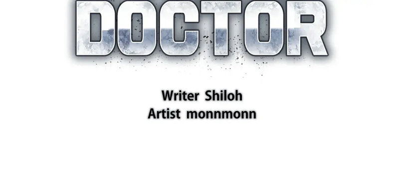 The Game: Fatal Doctor - Chapter 19 - picture 2
