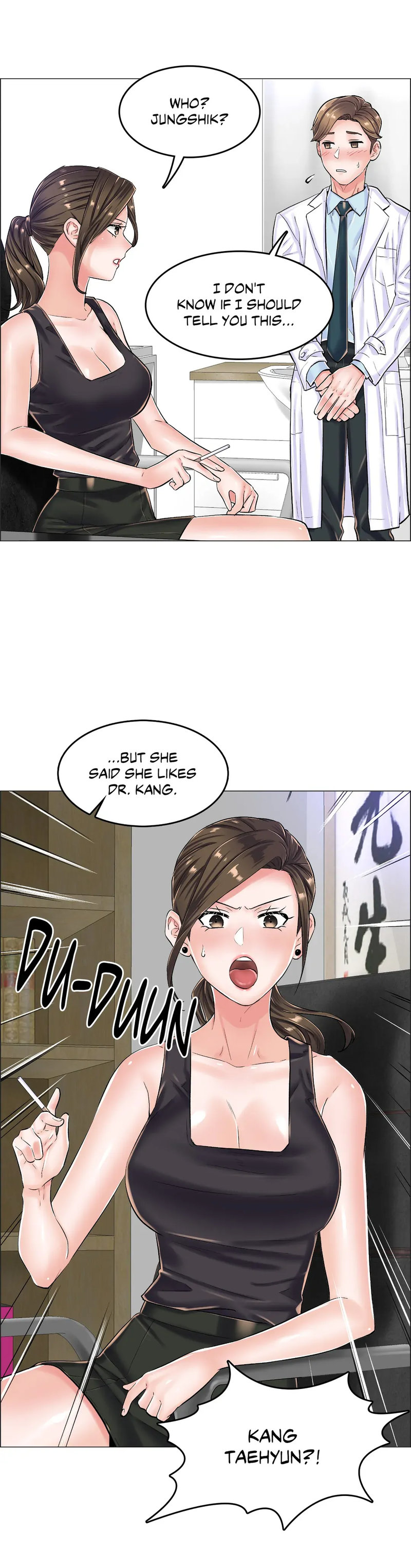 The Game: Fatal Doctor - Chapter 21 - picture 28