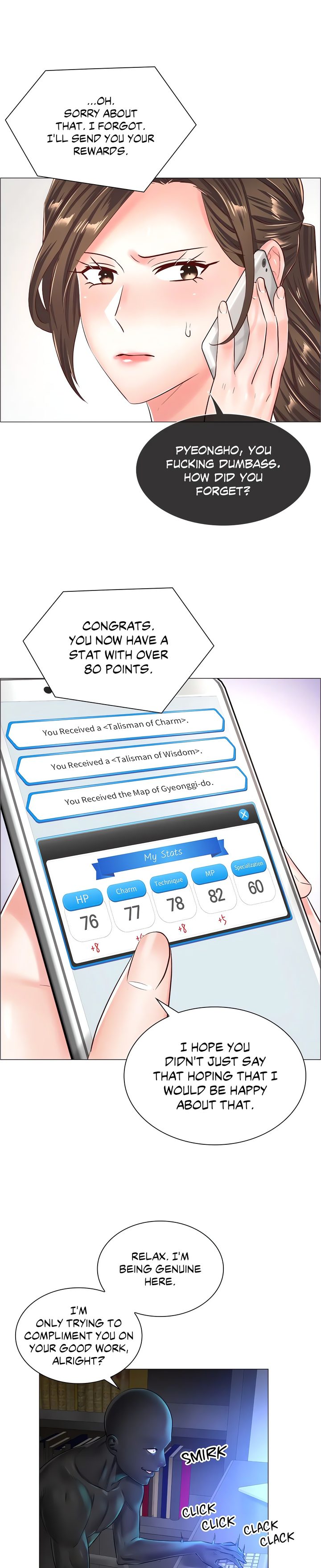 The Game: Fatal Doctor - Chapter 44 - picture 6