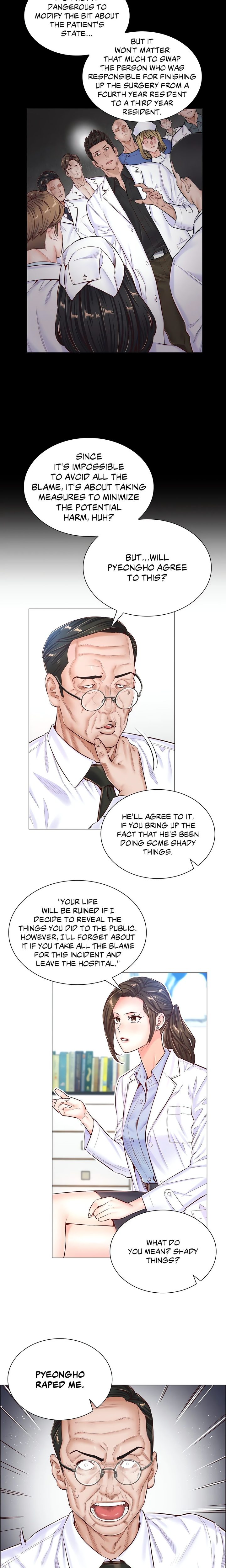 The Game: Fatal Doctor - Chapter 47 - picture 3