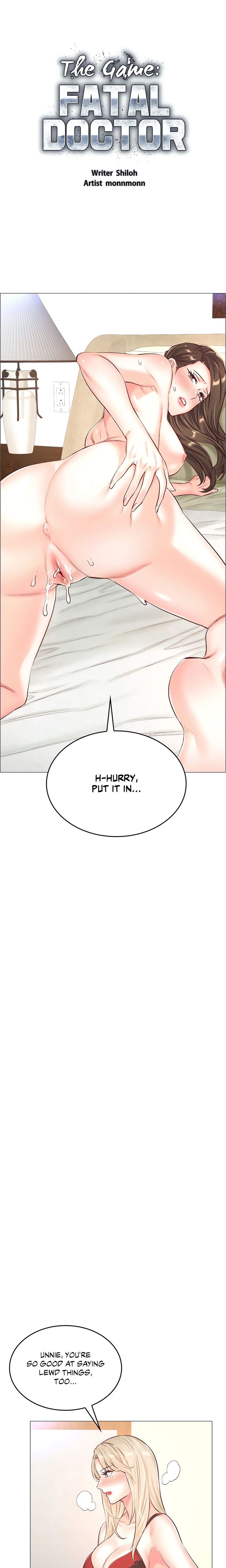 The Game: Fatal Doctor - Chapter 54 - picture 0