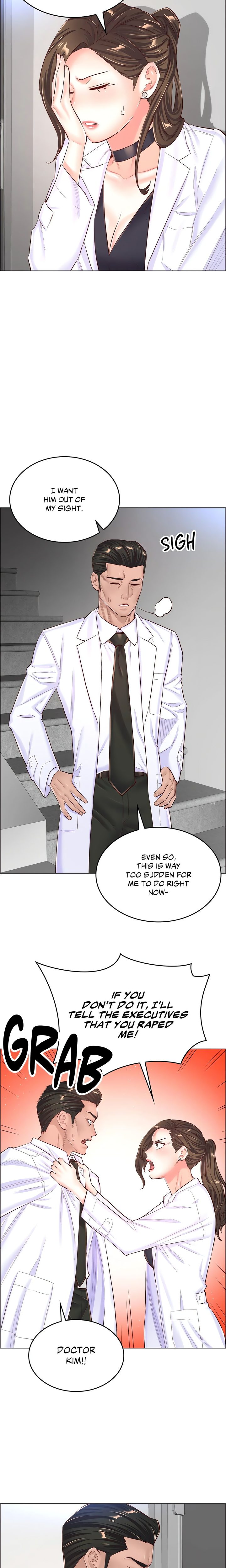 The Game: Fatal Doctor - Chapter 55 - picture 16