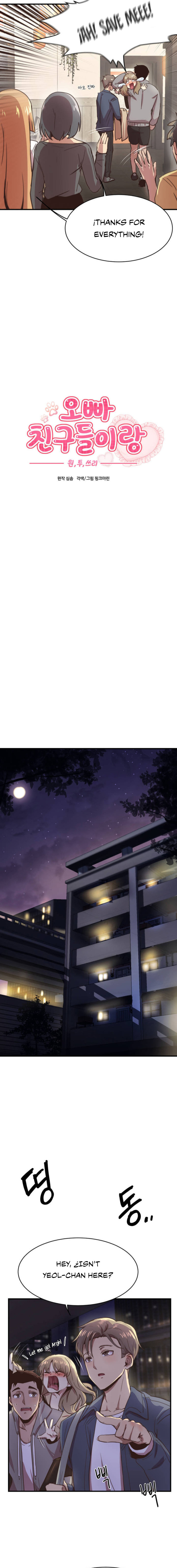 With My Brother’s Friends - Chapter 1 - picture 10