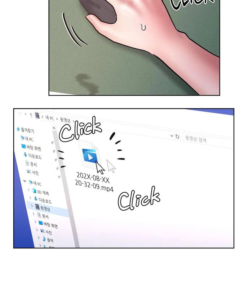 Comes With Benefits - Chapter 12 - picture 62
