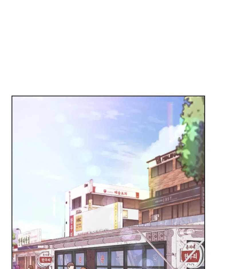 Comes With Benefits - Chapter 12 - picture 90