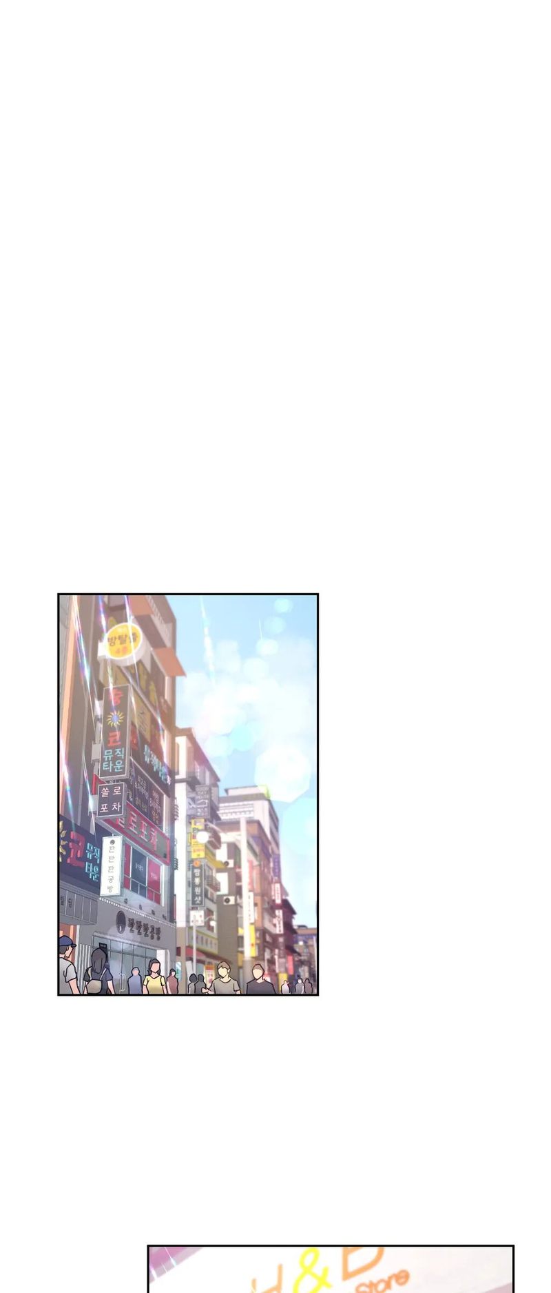 Comes With Benefits - Chapter 27 - picture 20