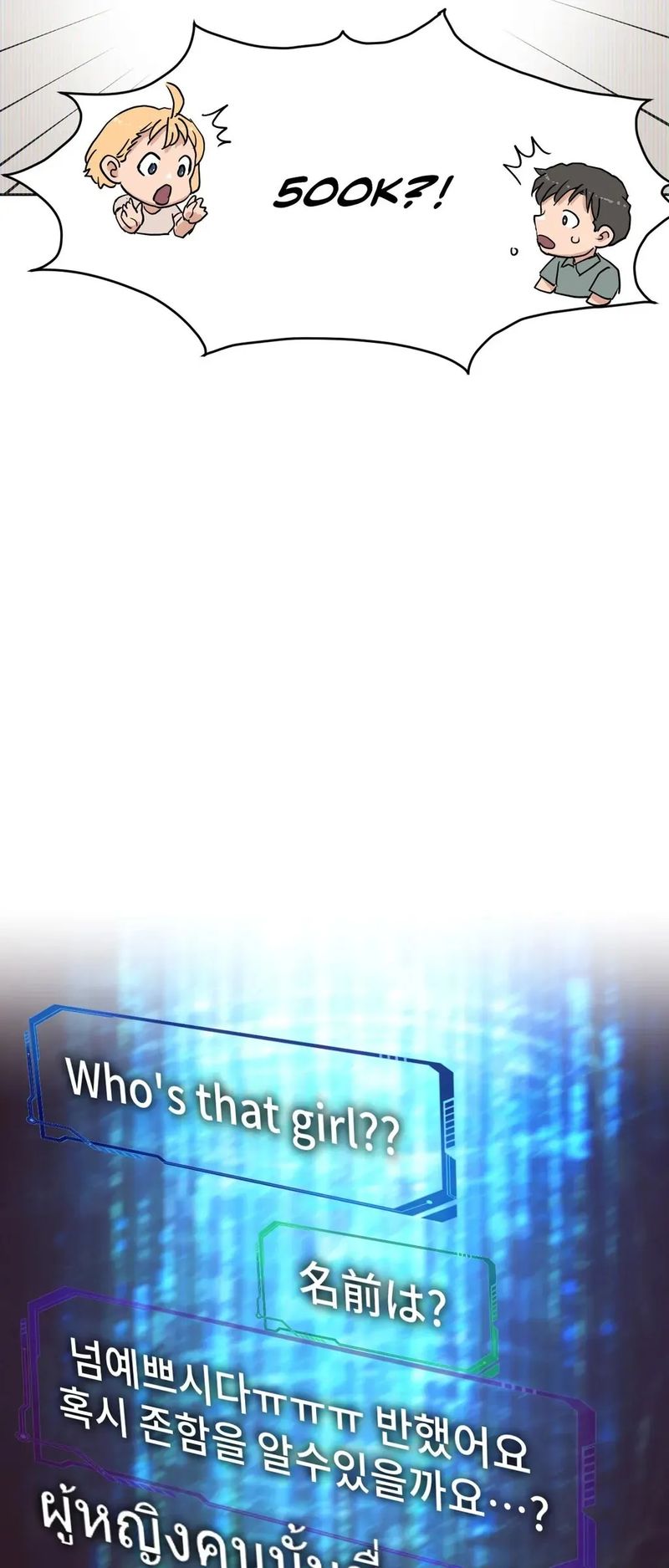 Comes With Benefits - Chapter 31 - picture 17