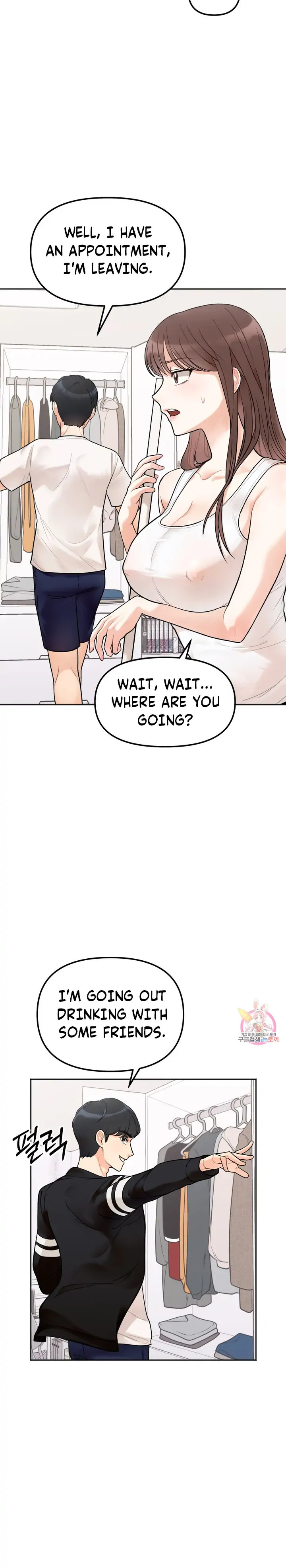 Secret Siblings - Chapter 1 - picture 12