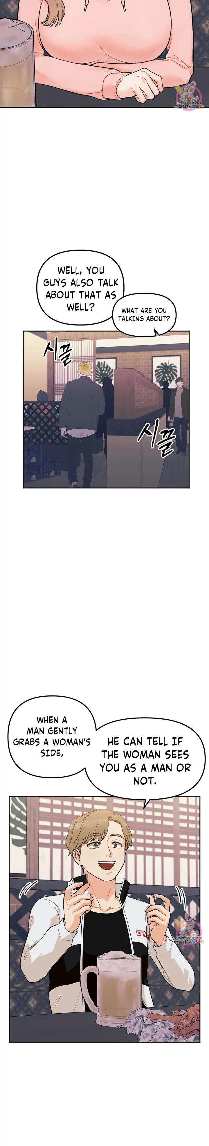 Secret Siblings - Chapter 1 - picture 22