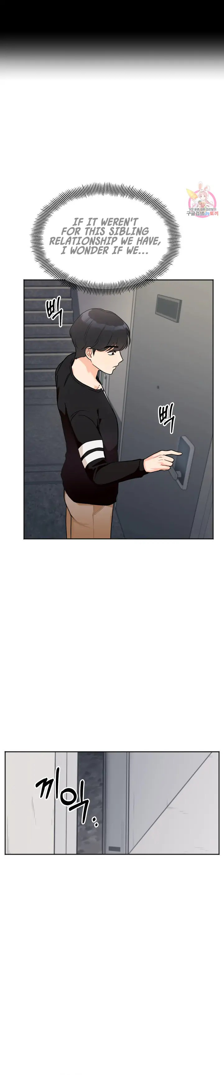Secret Siblings - Chapter 1 - picture 28