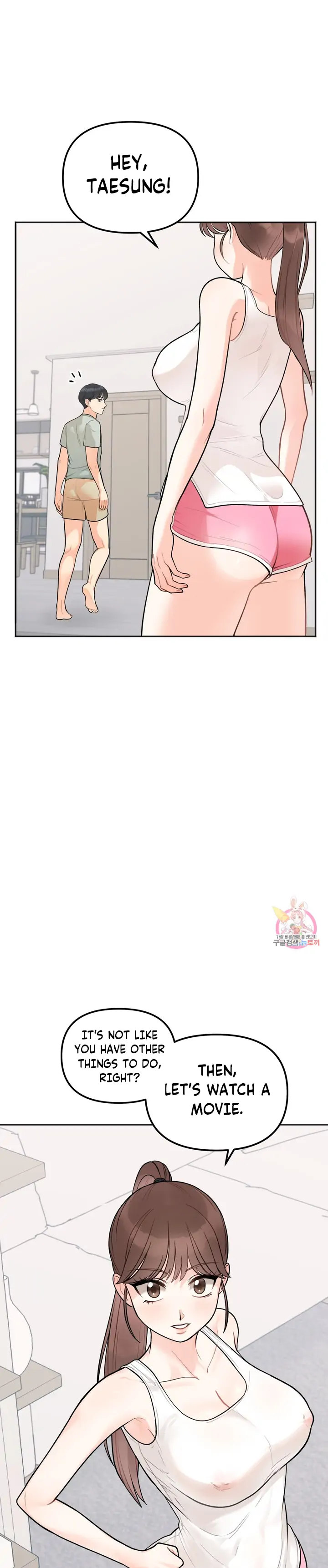 Secret Siblings - Chapter 1 - picture 33