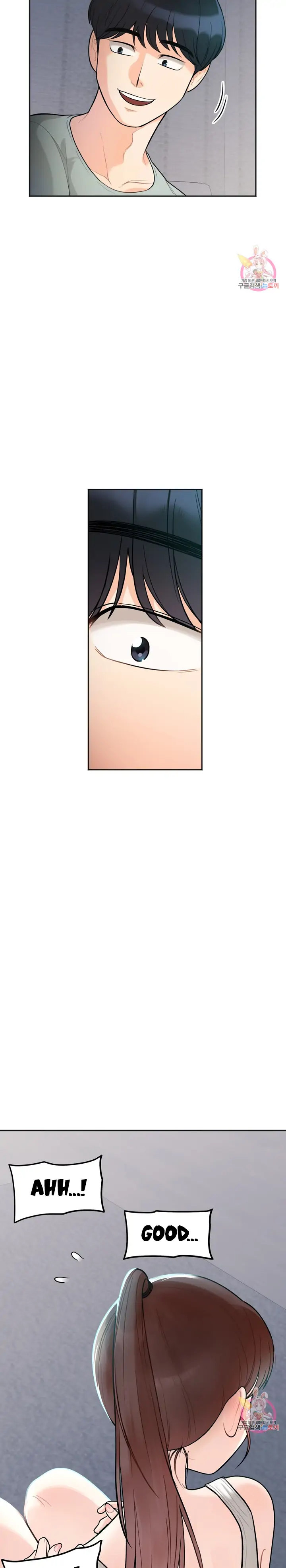 Secret Siblings - Chapter 1 - picture 39