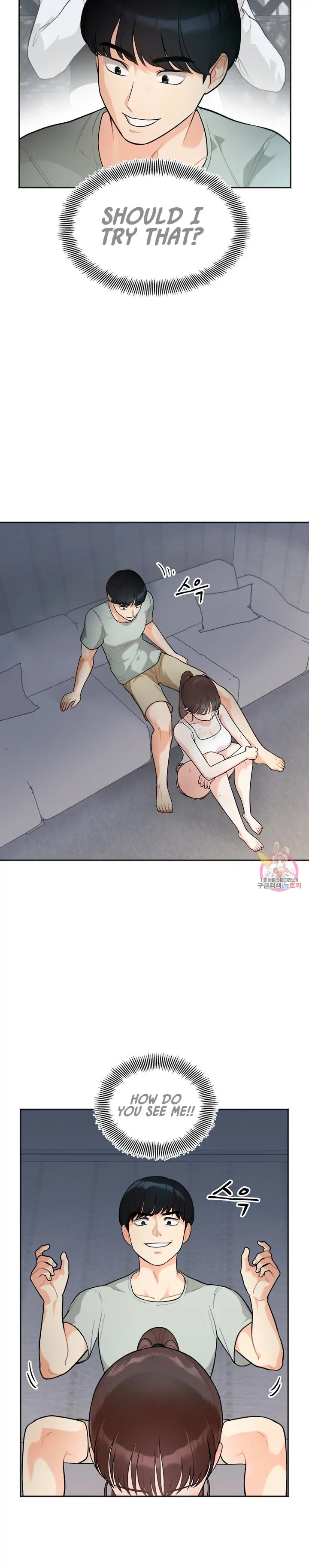 Secret Siblings - Chapter 1 - picture 42