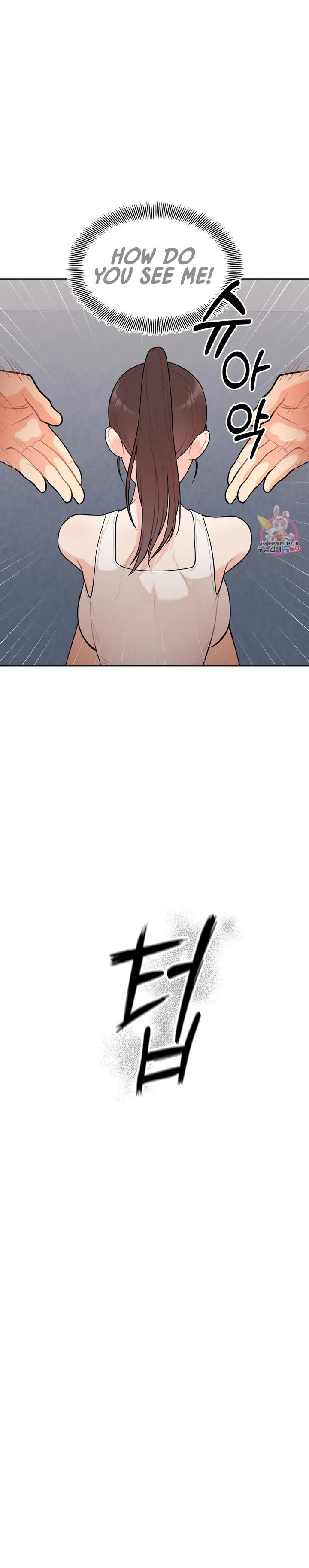 Secret Siblings - Chapter 1 - picture 43