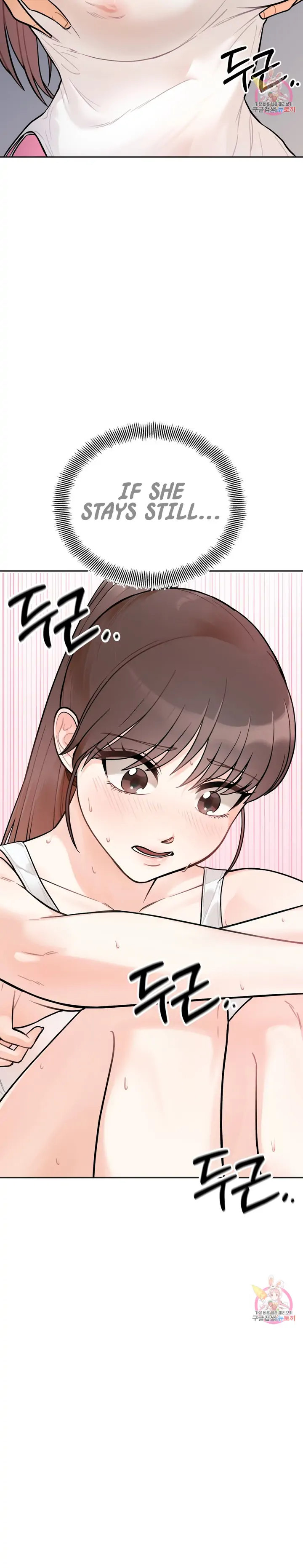 Secret Siblings - Chapter 1 - picture 46