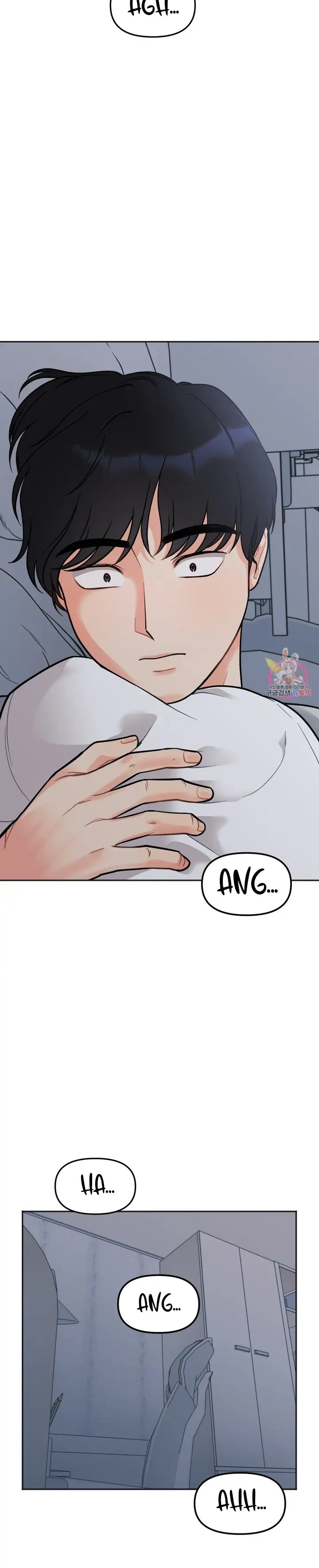 Secret Siblings - Chapter 2 - picture 15