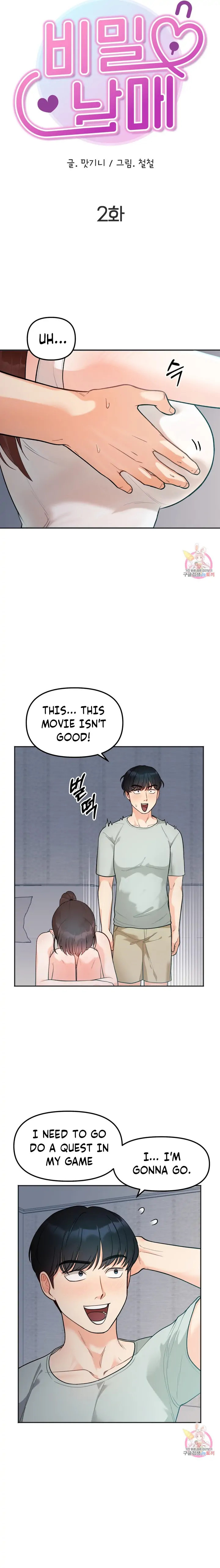 Secret Siblings - Chapter 2 - picture 2