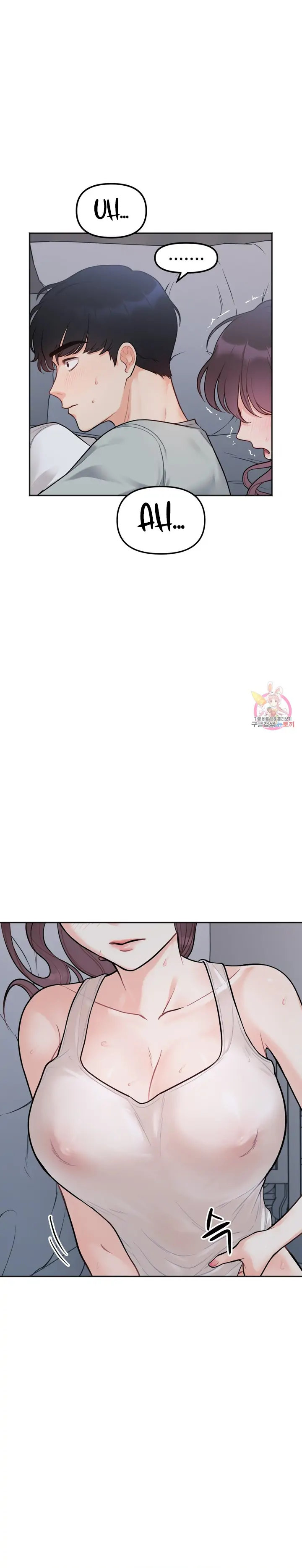 Secret Siblings - Chapter 2 - picture 22