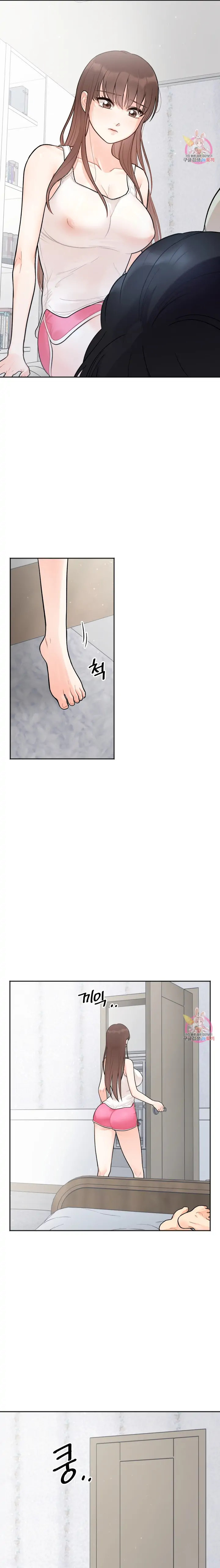 Secret Siblings - Chapter 2 - picture 26