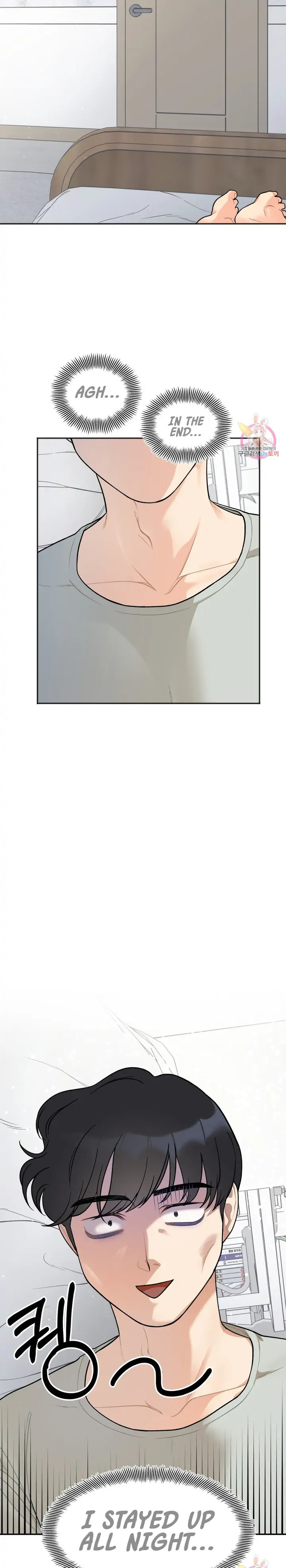 Secret Siblings - Chapter 2 - picture 27